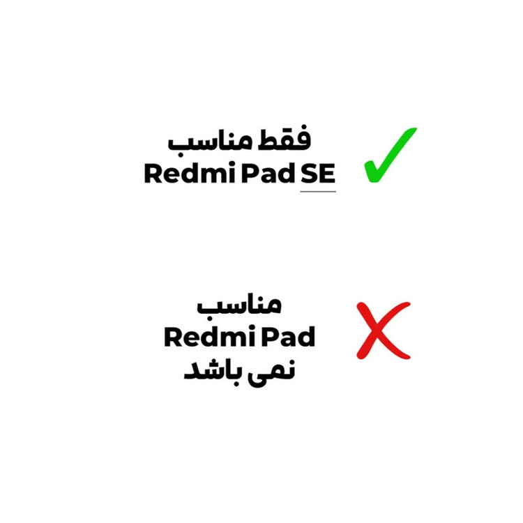 محافظ صفحه نمایش مدل Anti - SUX مناسب برای تبلت شیائومی Redmi Pad SE