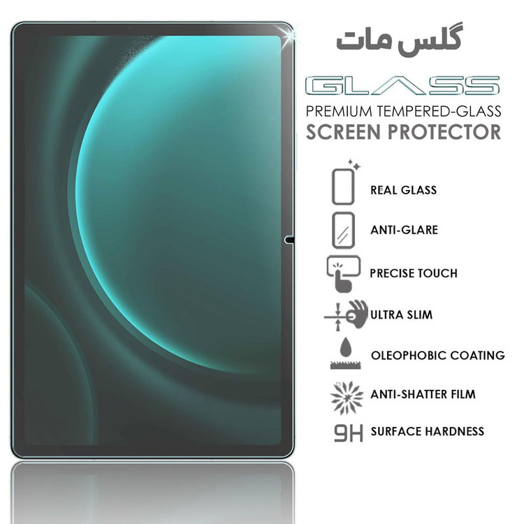 محافظ صفحه نمایش مات بادیگارد مدل Matte Tab مناسب برای تبلت سامسونگ Tab A9 Plus 11 inch