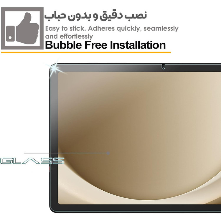محافظ صفحه نمایش مات بادیگارد مدل Matte Tab مناسب برای تبلت سامسونگ Tab A9 Plus 11 inch