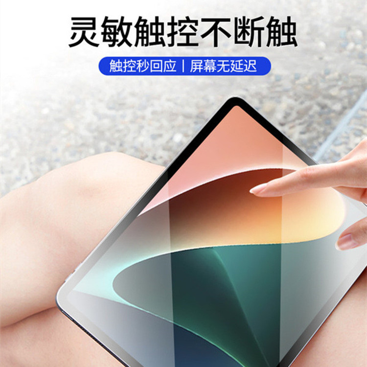 محافظ صفحه نمایش مدل TABS12 مناسب برای تبلت شیائومی Redmi Pad pro