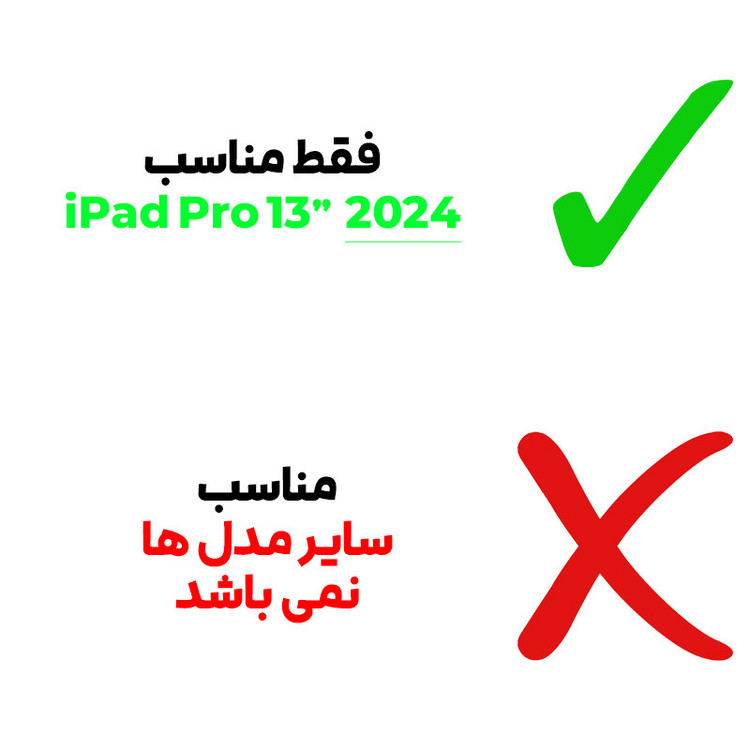 محافظ صفحه نمایش شیشه ای بادیگارد مدل TabG مناسب برای تبلت اپل iPad Pro 13 2024