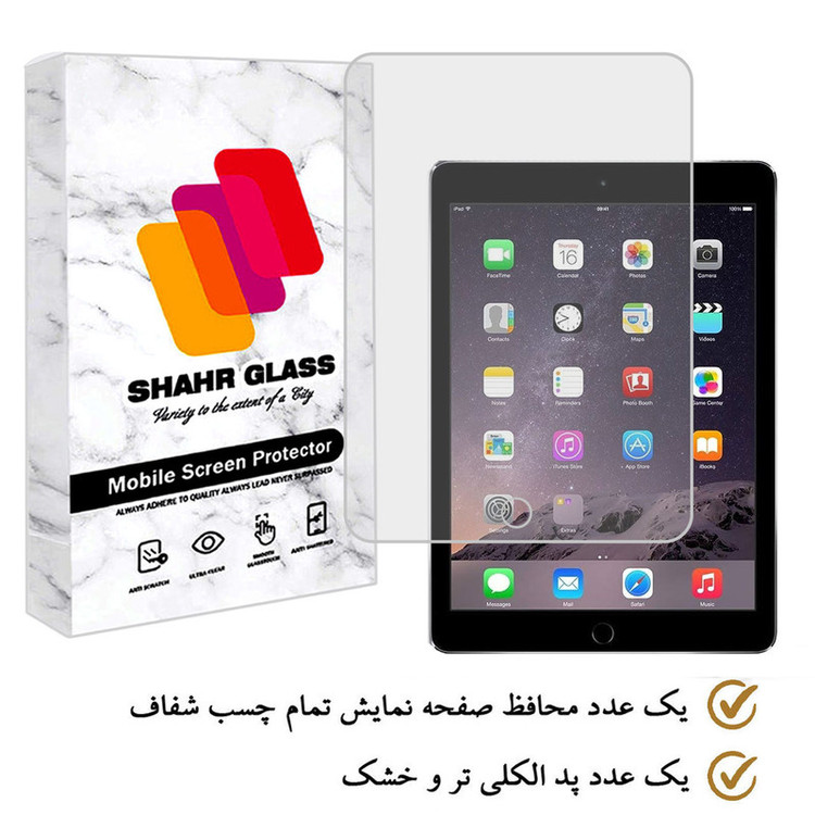 محافظ صفحه نمایش شهر گلس مدل TS2SHA مناسب برای تبلت اپل iPad 2 CDMA