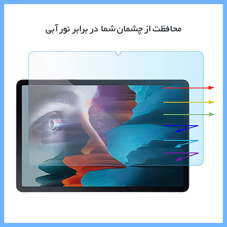 محافظ صفحه نمایش آنتی بلو تکنو مدل HyBLU مناسب برای تبلت لنوو Tab10 TB-X103F