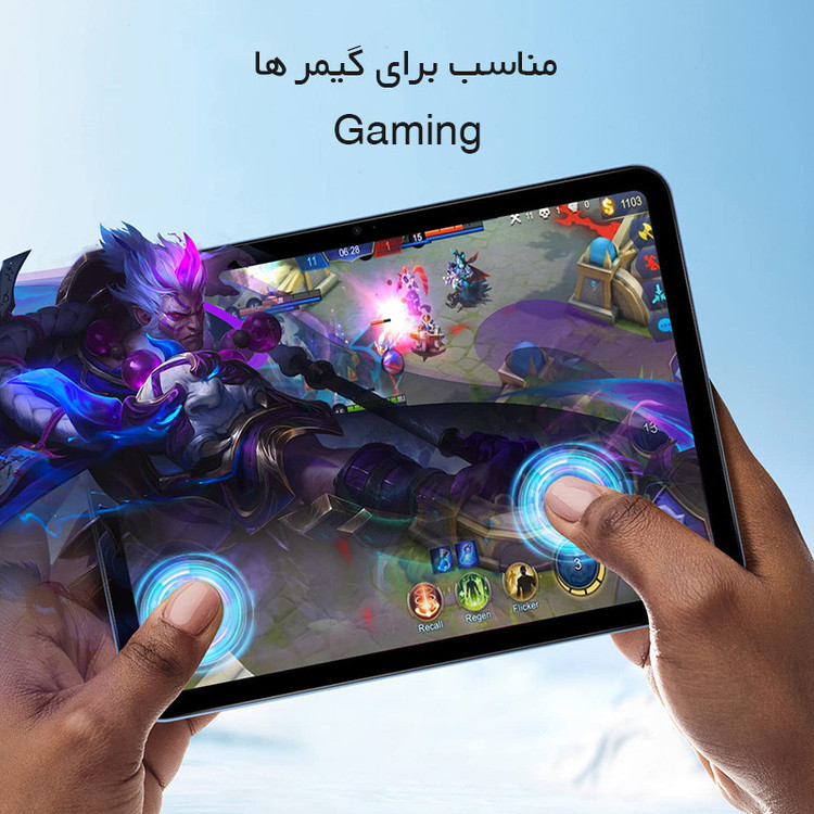 محافظ صفحه نمایش گیمینگ راک اسپیس مدل HyGAM مناسب برای تبلت اپل iPad Pro 10.5 (2017)