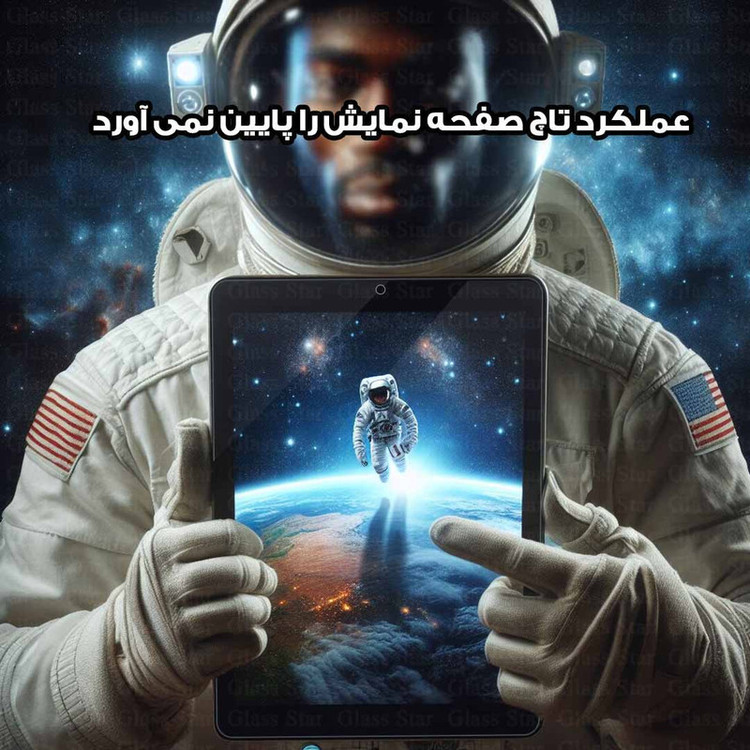 محافظ صفحه نمایش ساده گلس استار مدل TABNEW8 مناسب برای تبلت سامسونگ Galaxy Tab T111 / Galaxy Tab 3 Lite 7.0 3G