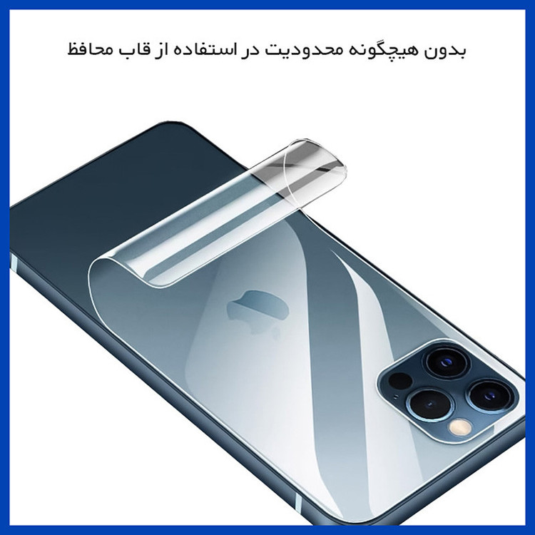 محافظ صفحه نمایش شفاف هوکو مدل HyGEL مناسب برای تبلت هوآوی MediaPad M3 Lite 8.0 به همراه محافظ پشت تبلت