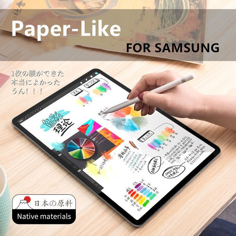 محافظ صفحه نمایش مدل Anti - SUX مناسب برای تبلت سامسونگ Galaxy Tab S6 Lite