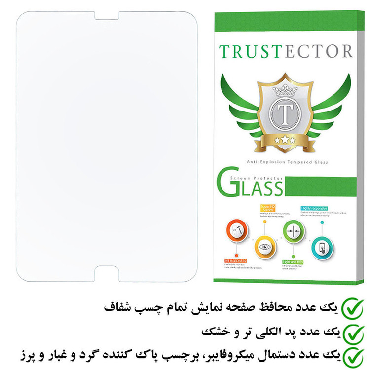 محافظ صفحه نمایش تراستکتور مدل TS1TA مناسب برای تبلت سامسونگ Galaxy Tab S2 8.0