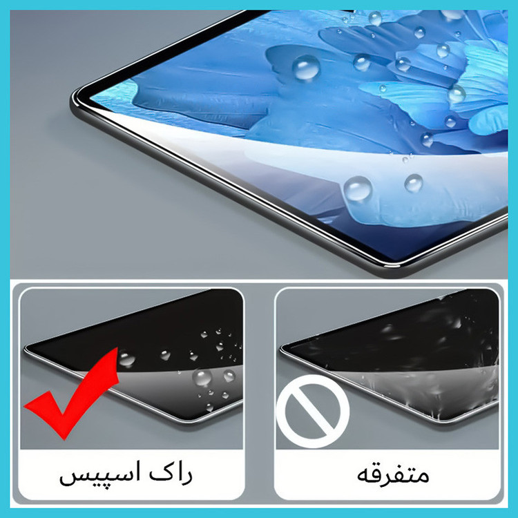 محافظ صفحه نمایش شفاف راک اسپیس مدل HyGEL مناسب برای تبلت لنوو Yoga Tab 13