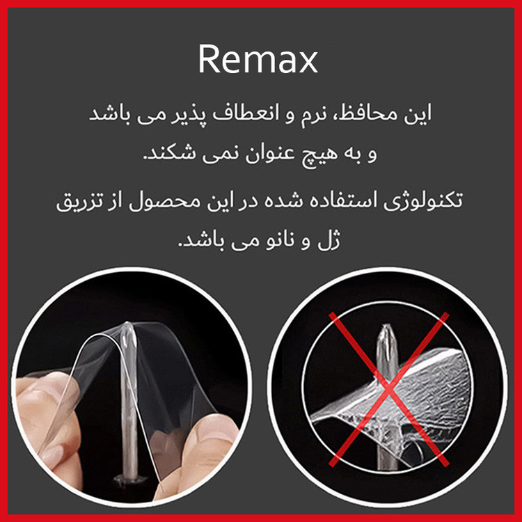 محافظ صفحه نمایش مات ریمکس مدل HyMTT مناسب برای تبلت سامسونگ Galaxy Tab Active2