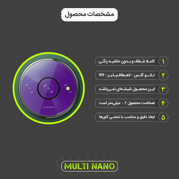 محافظ لنز دوربین بنفش مولتی نانو مدل X-L2P مناسب برای گوشی موبایل شیائومی Redmi A3 بسته دو عددی