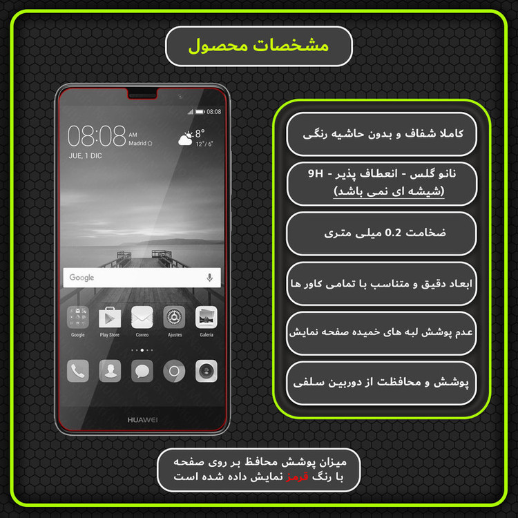 محافظ صفحه نمایش مولتی نانو مدل X-S2N مناسب برای گوشی موبایل هوآوی Mate 9 بسته دو عددی