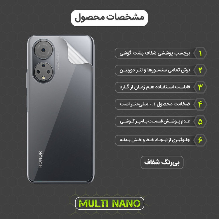محافظ صفحه نمایش مولتی نانو مدل X-SFT مناسب برای گوشی موبایل آنر X7 به همراه محافظ پشت