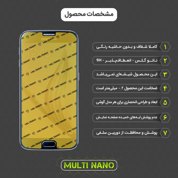 محافظ صفحه نمایش مولتی نانو مدل X-SFT مناسب برای گوشی موبایل سامسونگ Galaxy S6 به همراه محافظ پشت