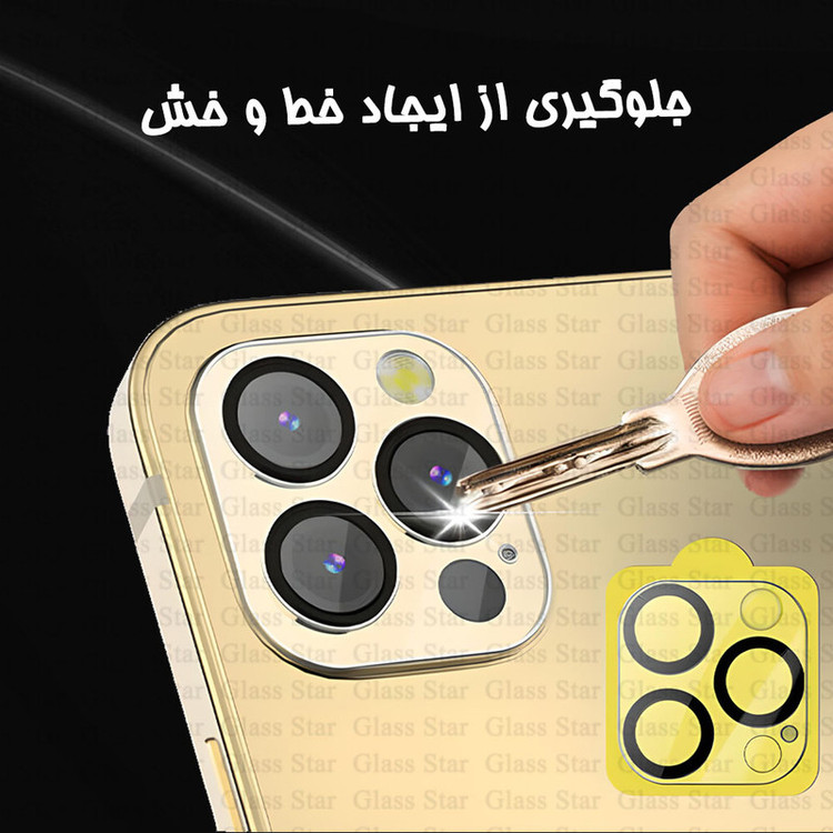 محافظ لنز دوربین گلس استار مدل 3DLNZSLGS مناسب برای گوشی موبایل اپل iPhone 11