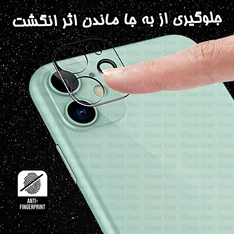 محافظ لنز دوربین گلس استار مدل 3DLNZSLGS مناسب برای گوشی موبایل اپل iPhone 11