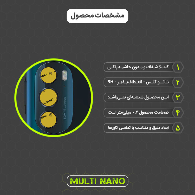 محافظ صفحه نمایش مولتی نانو مدل X-SLFG مناسب برای گوشی موبایل موتورولا Edge 30 Pro به همراه برچسب پوششی پشت و محافظ لنز دوربین