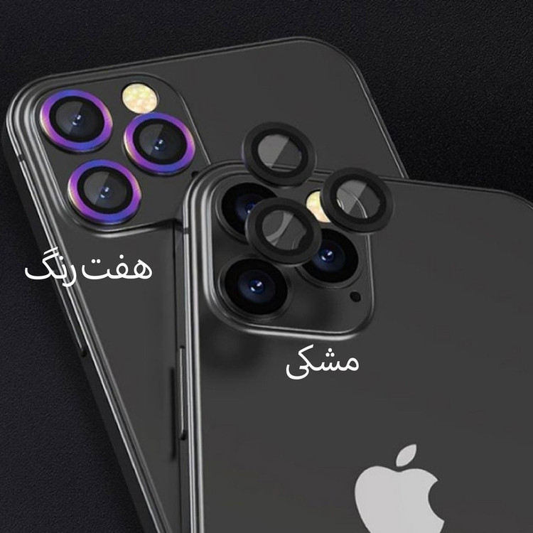 محافظ لنز دوربین تراستکتور مدل RING مناسب برای گوشی موبایل اپل iPhone 12 Pro Max