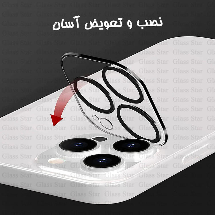 محافظ لنز دوربین گلس استار مدل 3DLNZSLGS مناسب برای گوشی موبایل اپل iPhone 13 Pro Max / iPhone 13 Pro