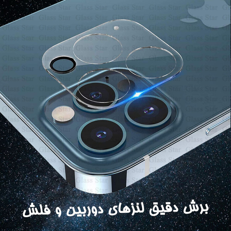 محافظ لنز دوربین گلس استار مدل 3DLNZSLGS مناسب برای گوشی موبایل اپل iPhone 13 Pro Max / iPhone 13 Pro