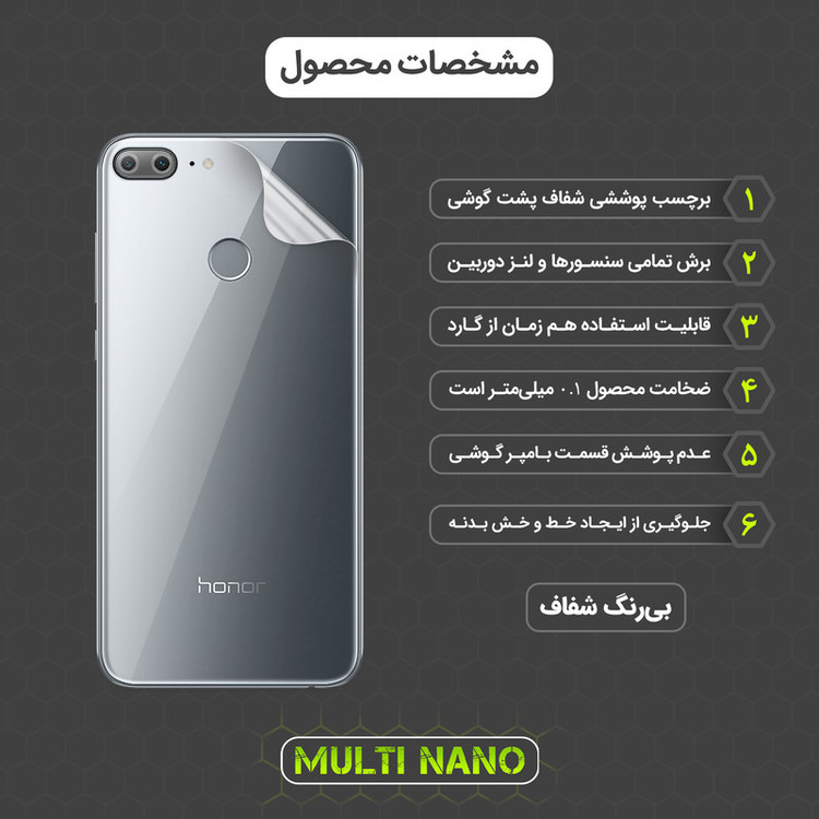 محافظ صفحه نمایش مولتی نانو مدل X-SFT مناسب برای گوشی موبایل آنر 9 Lite به همراه محافظ پشت