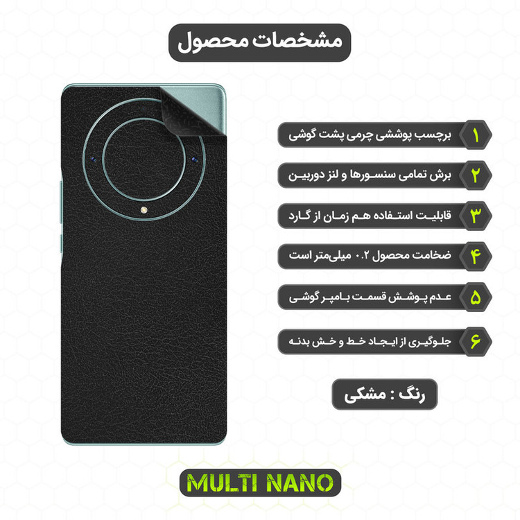 برچسب پوششی مولتی نانو مدل X-F1L مناسب برای گوشی موبایل آنر X9A