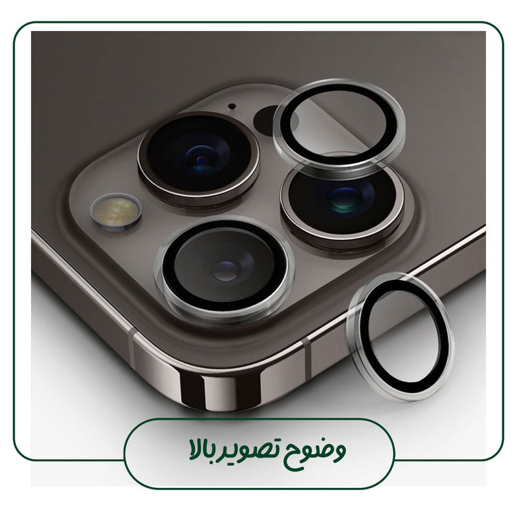 محافظ لنز دوربین گلس استار مدل RINGI5S مناسب برای گوشی موبایل سامسونگ Galaxy S24 Ultra