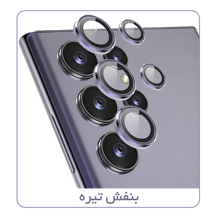 محافظ لنز دوربین گلس استار مدل RINGI5S مناسب برای گوشی موبایل سامسونگ Galaxy S24 Ultra