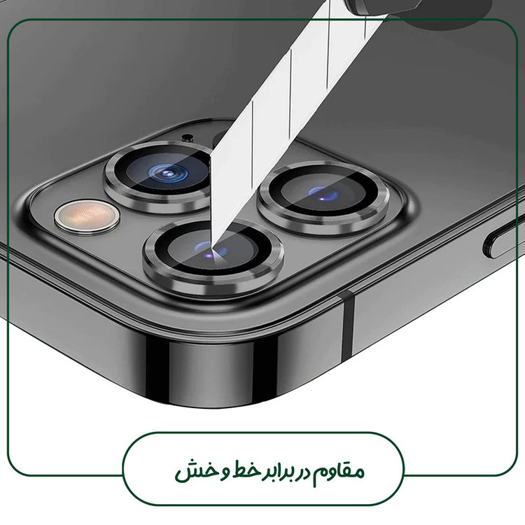 محافظ لنز دوربین گلس استار مدل RINGI5S مناسب برای گوشی موبایل سامسونگ Galaxy S24 Ultra
