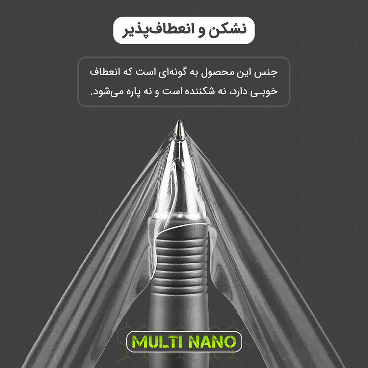 محافظ پشت گوشی مولتی نانو مدل X-F1T مناسب برای گوشی موبایل شیائومی Redmi A3X