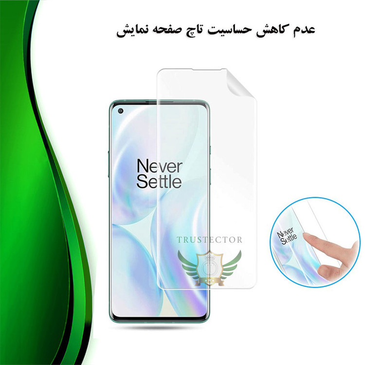 محافظ صفحه نمایش نانو تراستکتور مدل NANOJELT مناسب برای گوشی موبایل آنر X9b