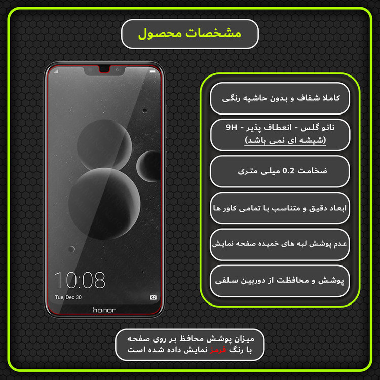 محافظ صفحه نمایش مولتی نانو مدل X-S2N مناسب برای گوشی موبایل آنر 8C بسته دو عددی