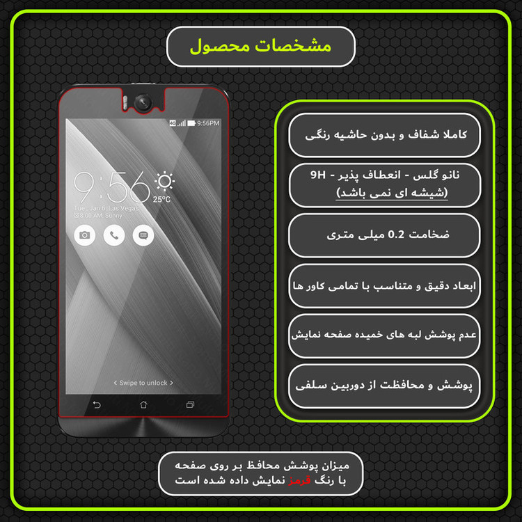 محافظ صفحه نمایش مولتی نانو مدل X-S2N مناسب برای گوشی موبایل ایسوس Zenfone Selfie / ZD551KL بسته دو عددی