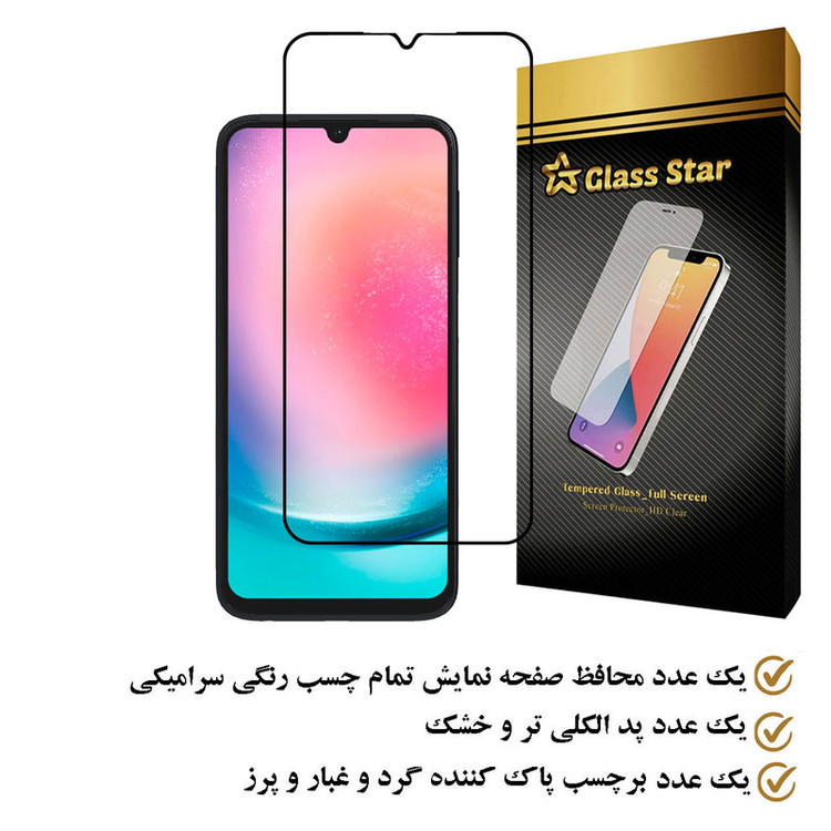 محافظ صفحه نمایش سرامیکی گلس استار مدل CRS مناسب برای گوشی موبایل سامسونگ Galaxy A24 4G