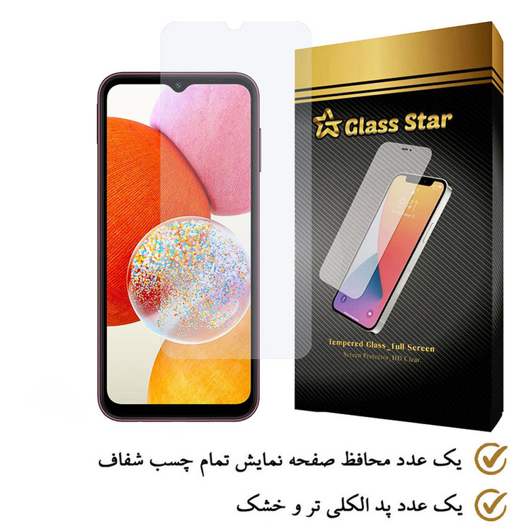 محافظ صفحه نمایش گلس استار مدل SIMPLS مناسب برای گوشی موبایل سامسونگ Galaxy A14 4G / A14 5G