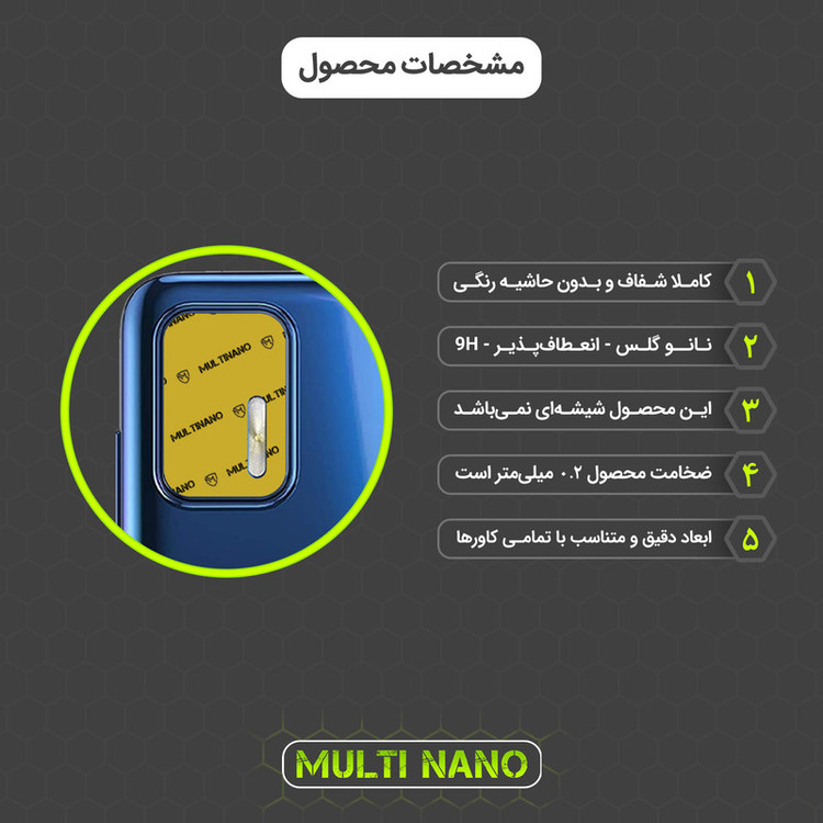 محافظ صفحه نمایش مولتی نانو مدل X-SLFG مناسب برای گوشی موبایل موتورولا Moto G9 Plus به همراه برچسب پوششی و محافظ لنز دوربین
