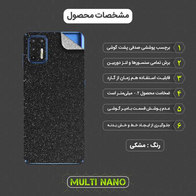 محافظ صفحه نمایش مولتی نانو مدل X-SLFG مناسب برای گوشی موبایل موتورولا Moto G9 Plus به همراه برچسب پوششی و محافظ لنز دوربین