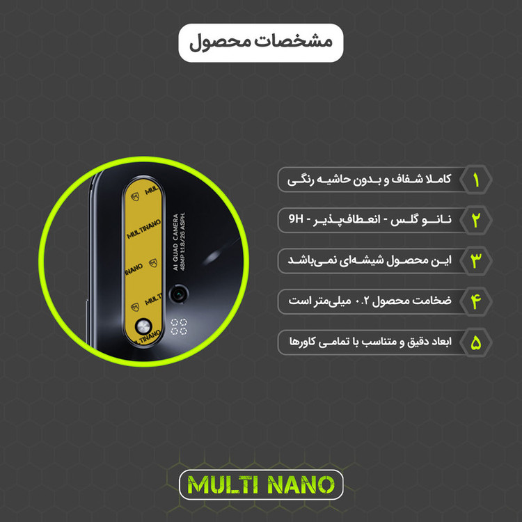 محافظ صفحه نمایش مولتی نانو مدل X-SLFG مناسب برای گوشی موبایل هوآوی Nova 5T به همراه برچسب پوششی و محافظ لنز دوربین
