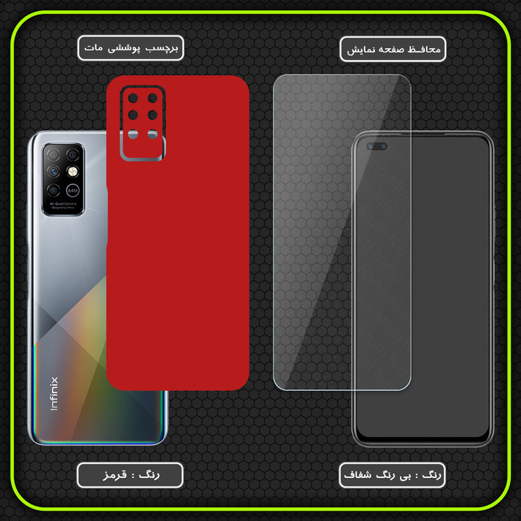 برچسب پوششی مولتی نانو مدل X-F1M-S مناسب برای گوشی موبایل اینفینیکس Note 8 به همراه محافظ صفحه نمایش