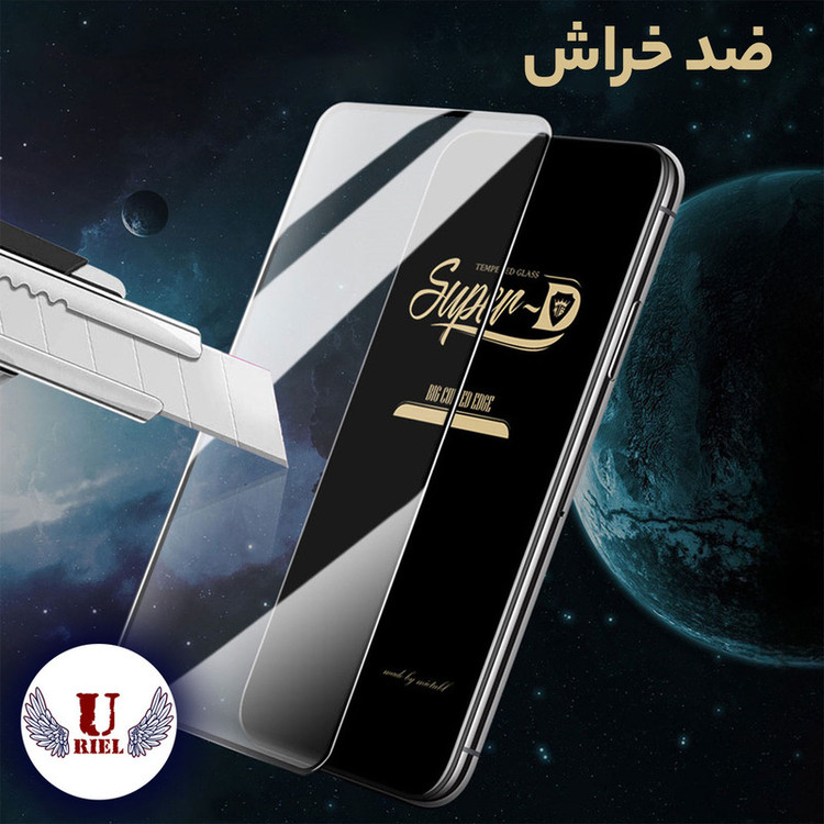 محافظ صفحه نمایش یوریل مدل MSD مناسب برای گوشی موبایل شیائومی Redmi Note 12S