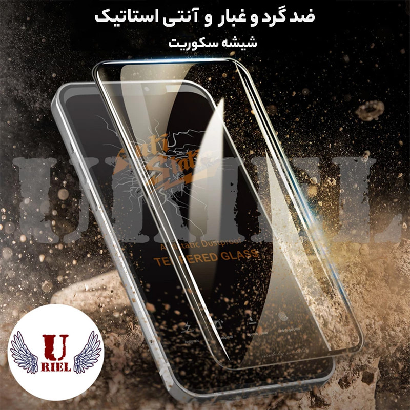 محافظ صفحه نمایش آنتی استاتیک یوریل مدل AST مناسب برای گوشی موبایل شیائومی Redmi Note 12 4G