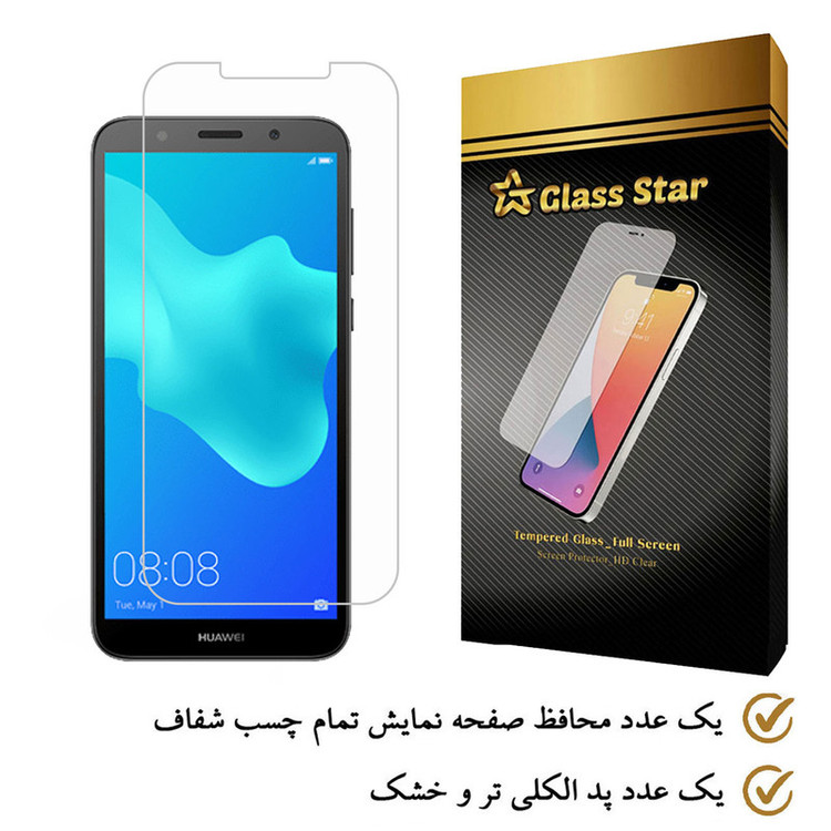محافظ صفحه نمایش گلس استار مدل SMGA مناسب برای گوشی موبایل هوآوی Y5 2018