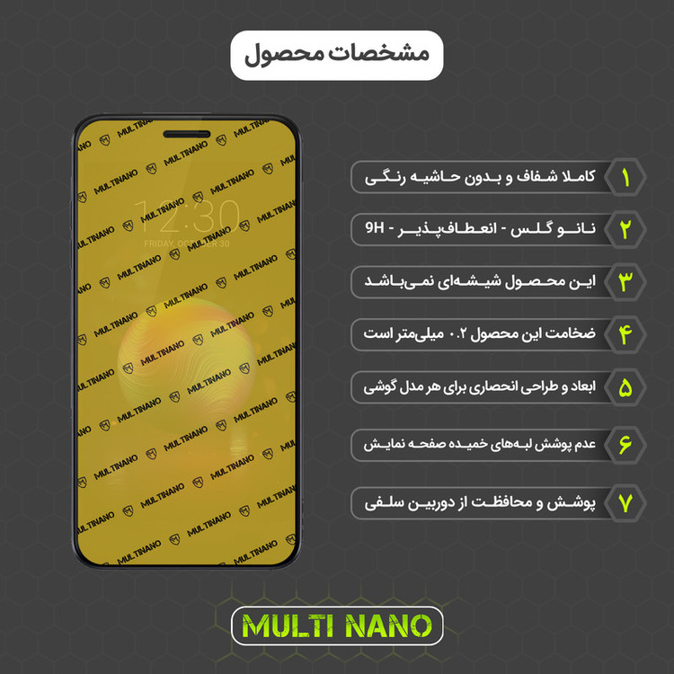 محافظ صفحه نمایش مولتی نانو مدل X-SFT مناسب برای گوشی موبایل ال جی K30 به همراه محافظ پشت