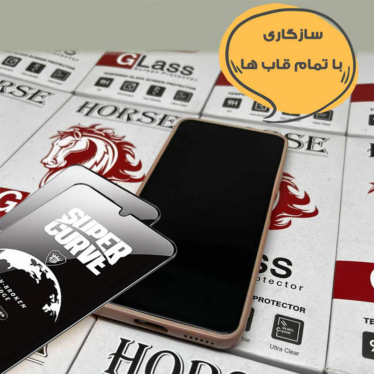 محافظ صفحه نمایش هورس مدل HUC20 مناسب برای گوشی سامسونگ Galaxy A56 5G / Galaxy A36 5G