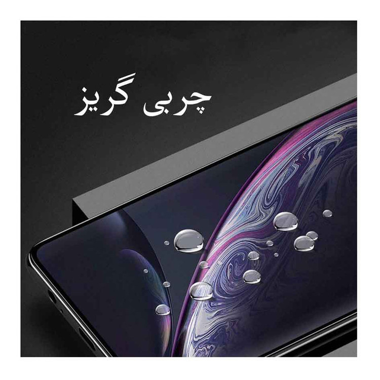 محافظ صفحه نمایش وایت ولف مدل WGF2 مناسب برای گوشی موبایل شیائومی Redmi 9C