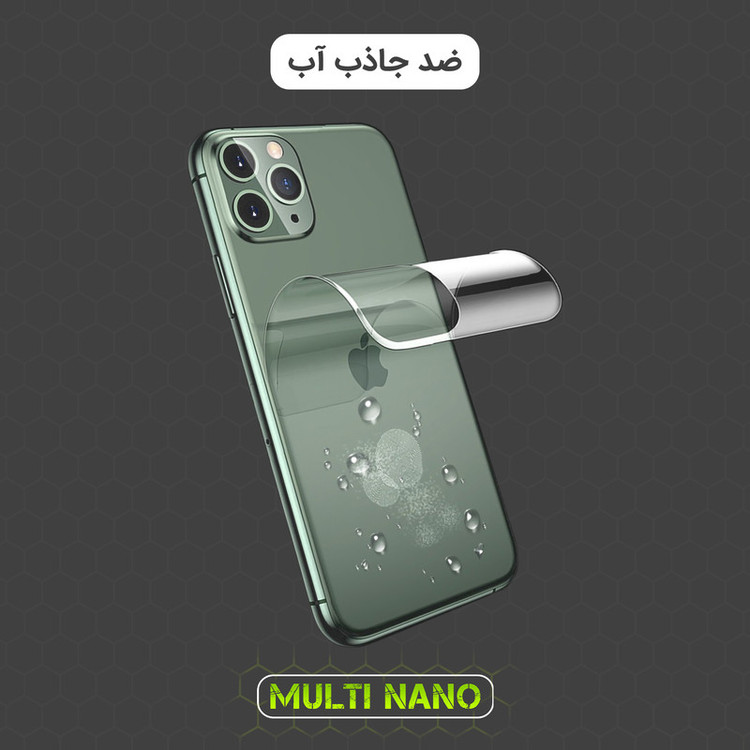 محافظ صفحه نمایش مولتی نانو مدل X-SFT مناسب برای گوشی موبایل سامسونگ Galaxy S20 FE 2022 به همراه محافظ پشت