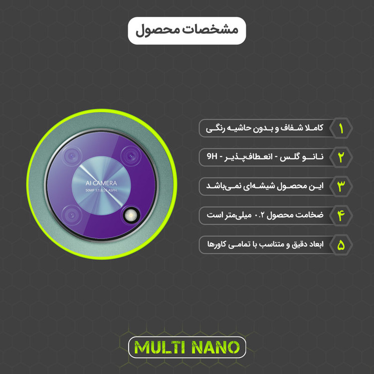 محافظ لنز دوربین مولتی نانو مدل X-L2P مناسب برای گوشی موبایل هوآوی Nova Y90 بسته دو عددی