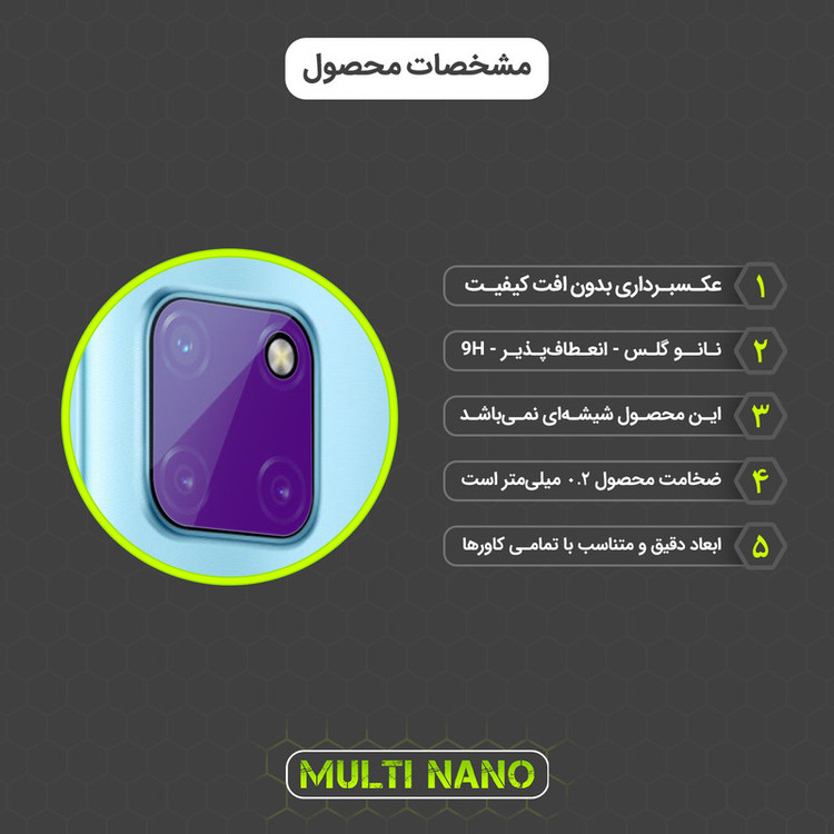 محافظ لنز دوربین مولتی نانو مدل X-L2P مناسب برای گوشی موبایل ریلمی C21Y بسته دو عددی