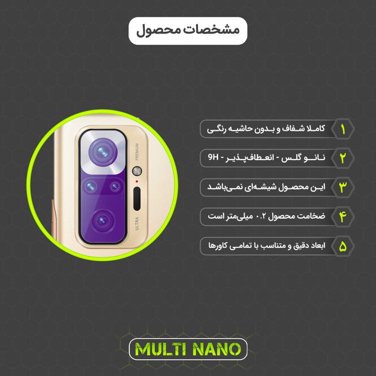 محافظ لنز دوربین مولتی نانو مدل X-L2P مناسب برای گوشی موبایل شیائومی Redmi Note 10 Pro بسته دو عددی