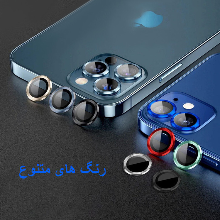 محافظ لنز دوربین مدل COLP to مناسب برای گوشی موبایل اپل iPhone 13 Pro Max